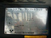   TOYOTA 7FG15 GENEO  8