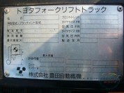   TOYOTA 7FG15 GENEO  7