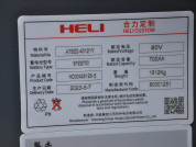 вилочные погрузчики HELI CPD50 GB2 фото 5