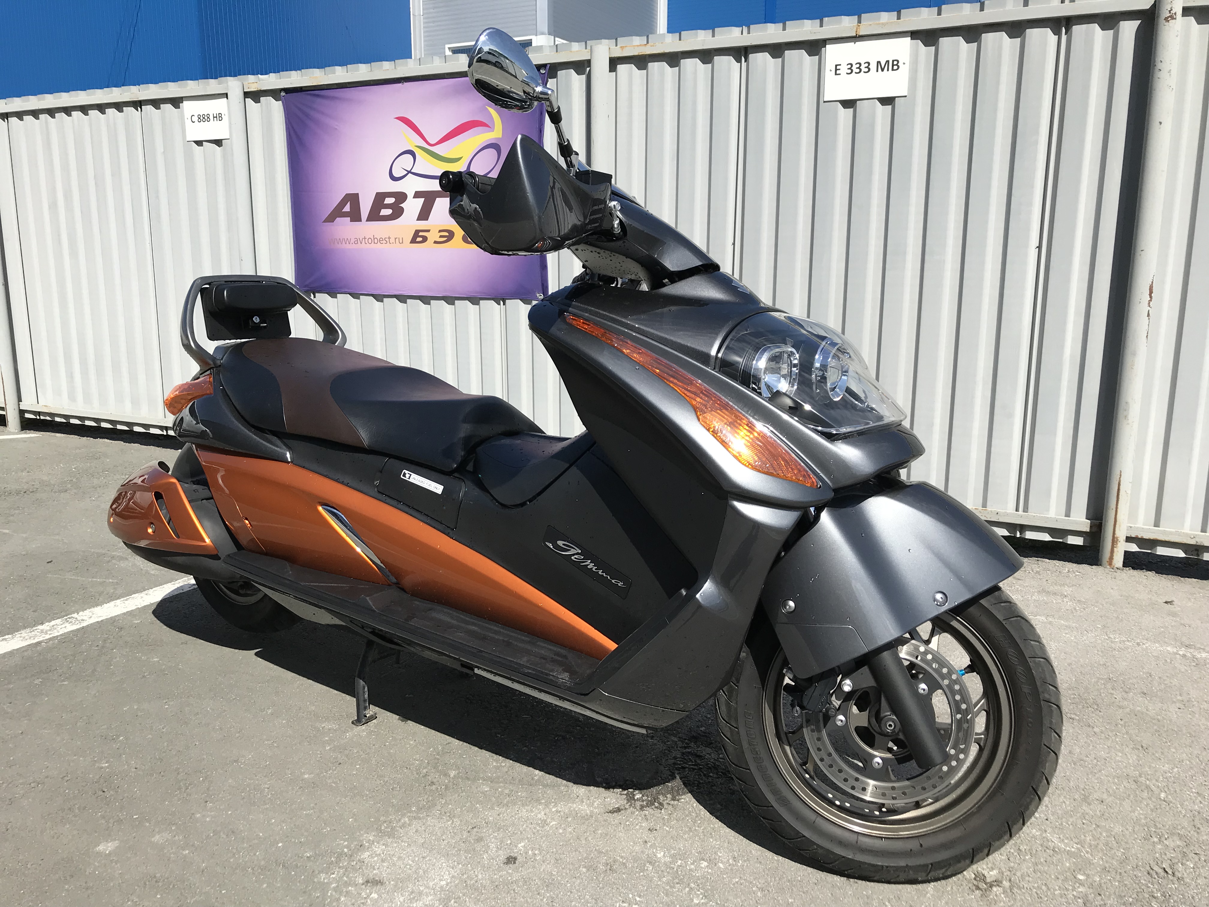 Suzuki Gemma 250 Купить